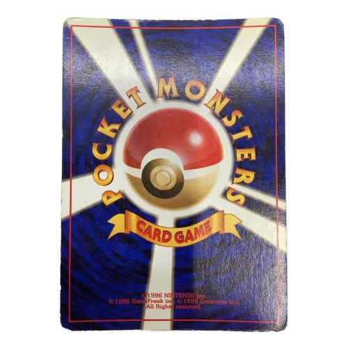 ポケモンカード カツラのリザードン