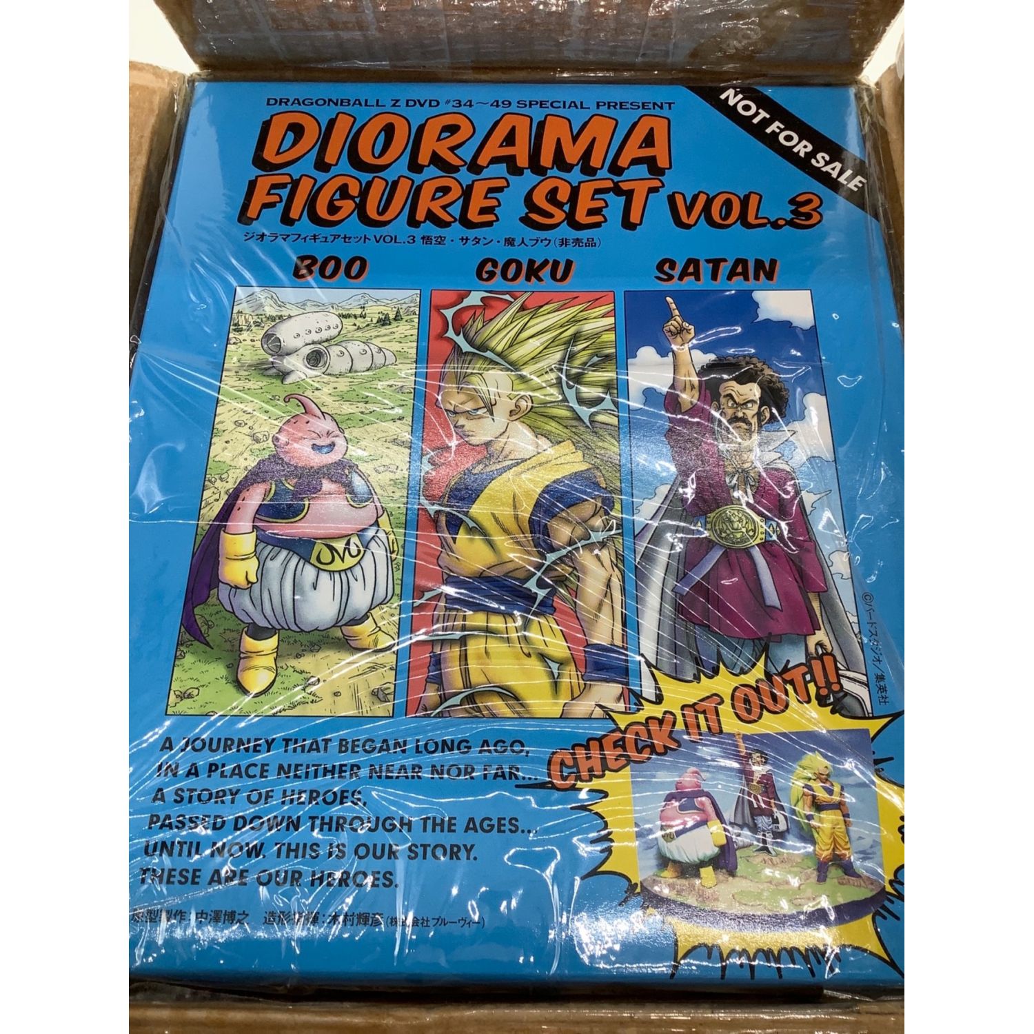 ドラゴンボールZ DVD全巻セット ＆特典フィギュアセット 