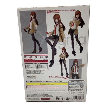在庫有 Max Factory マックスファクトリー フィギュア 牧瀬紅莉栖 Figma メーカー在庫僅少 ホビー おもちゃ フィギュア ドール Maadimessenger Com