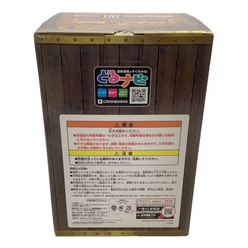 ONE PIECE (ワンピース)  一番くじ ロジャー賞H