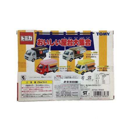 TOMY (トミー) トミカ おいしい屋台大集合｜トレファクONLINE