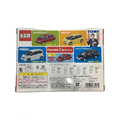 TOMY (トミー) トミカ HONDA CARSセット