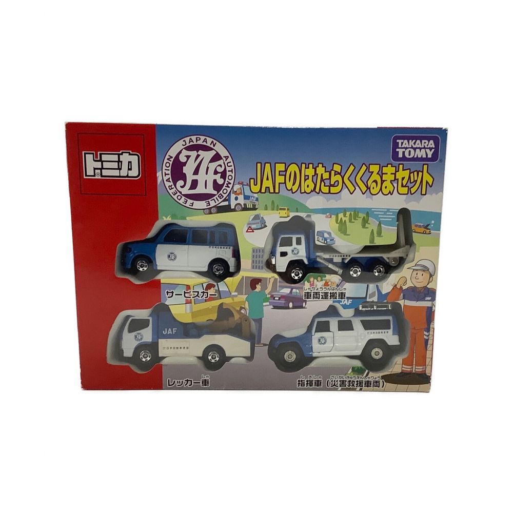 TOMY (トミー) トミカ JAFのはたらくくるまセット