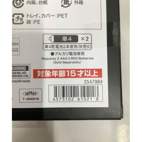 鬼滅の刃 (キメツノヤイバ) 日輪刀 PROPLICA 竈門炭治郎