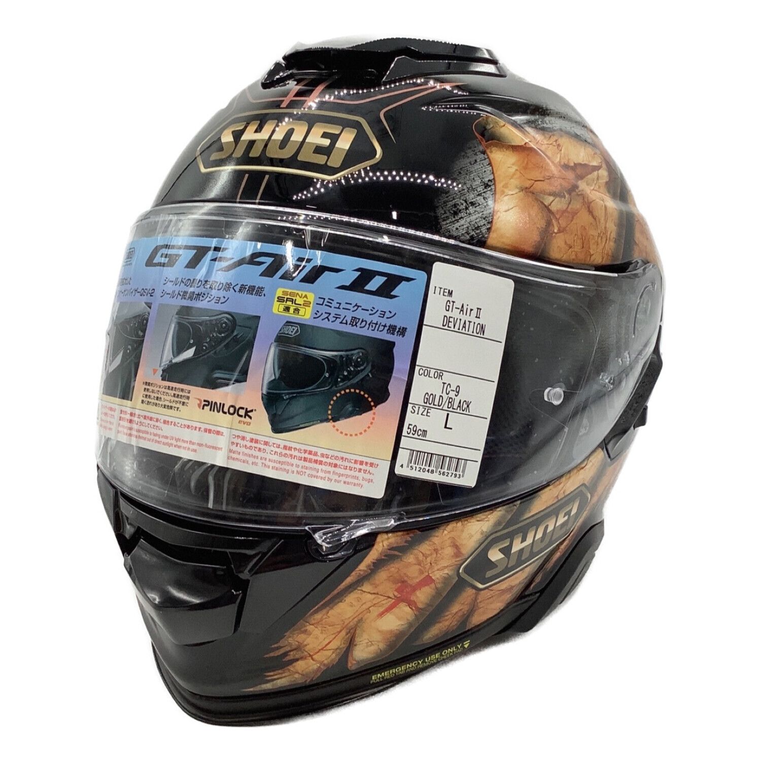 Shoei gt-airⅡ Mサイズです 今ならタイチグローブをお付けします