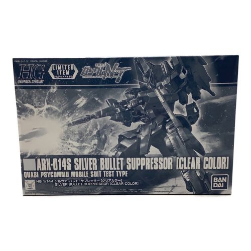 BANDAI (バンダイ) ガンプラ プレミアムバンダイ限定 HGシルヴァ・バレト・サプレッサー[クリアカラー]
