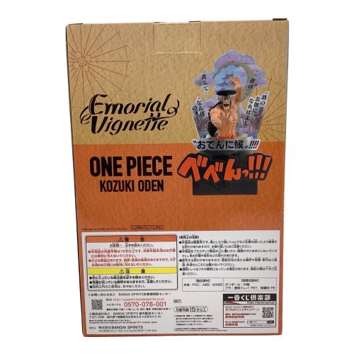 ONE PIECE (ワンピース) フィギュア おでんに候 一番くじ A賞