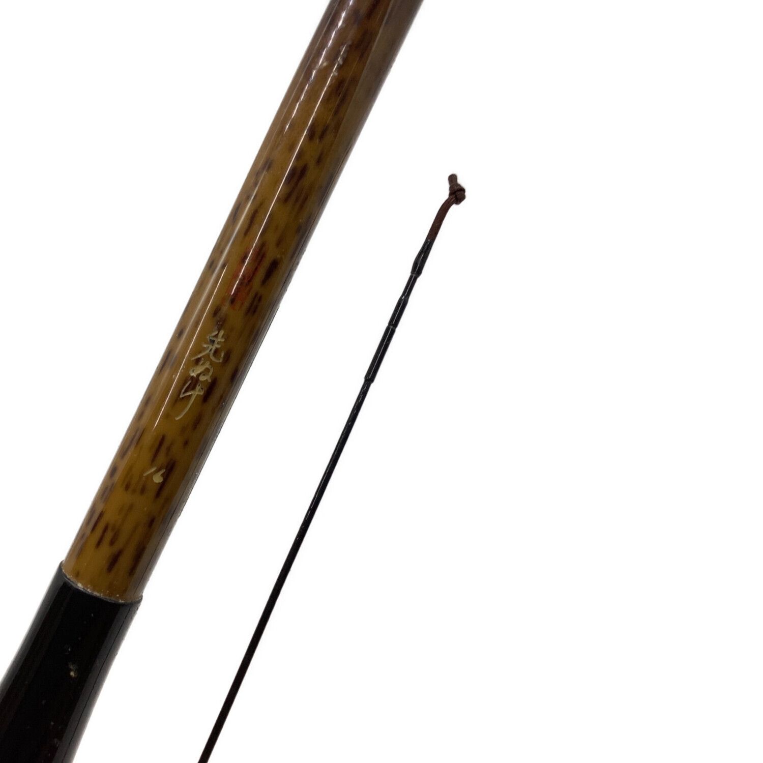 アウトドア・釣り・旅行用品シマノ　風刃、　１６尺