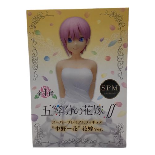 五等分の花嫁 (ゴトウブンノハナヨメ) フィギュア 5Pセット