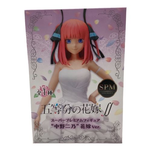 五等分の花嫁 (ゴトウブンノハナヨメ) フィギュア 5Pセット