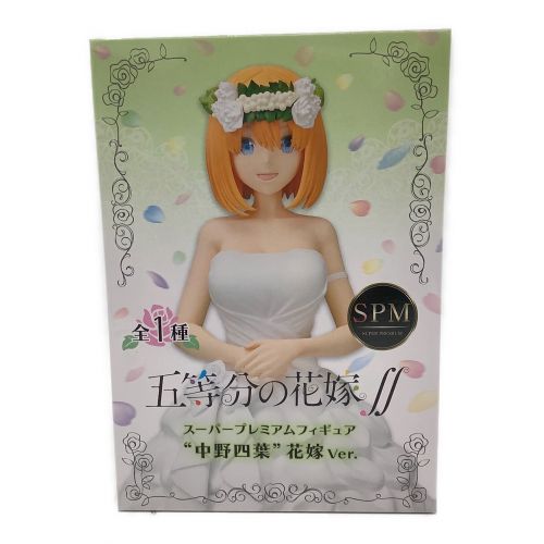 五等分の花嫁 (ゴトウブンノハナヨメ) フィギュア 5Pセット