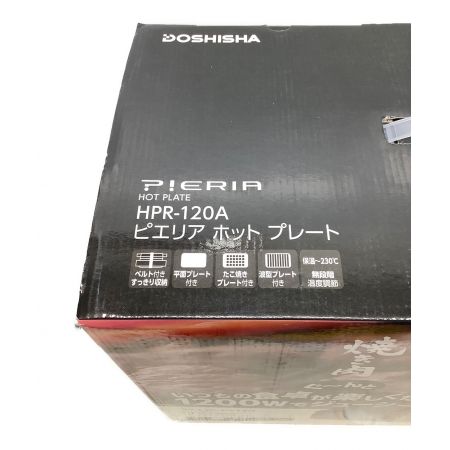 PIERIA 3枚ホットプレート 1200W HPR-120A｜トレファクONLINE