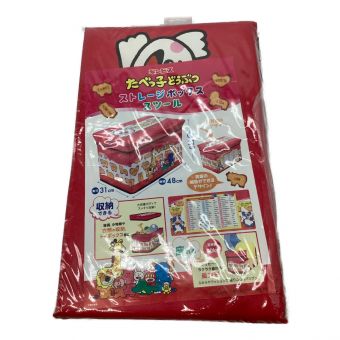 たべっ子どうぶつビスケット キャラクターグッズ ストレージボックス スツール
