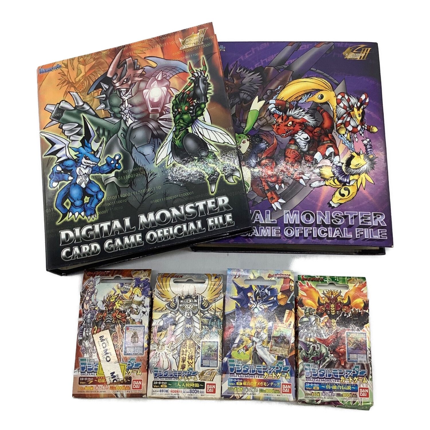 デジモンカードゲーム ファイルセット トレファクonline