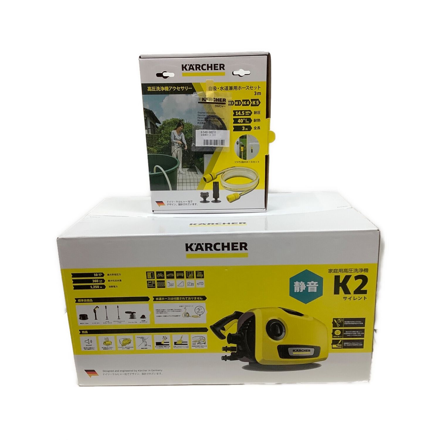 Karcher (ケルヒャー) 高圧洗浄クリーナー K2サイレント 別売り付属付 程度S(未使用品) 〇 50Hz／60Hz 未使用品