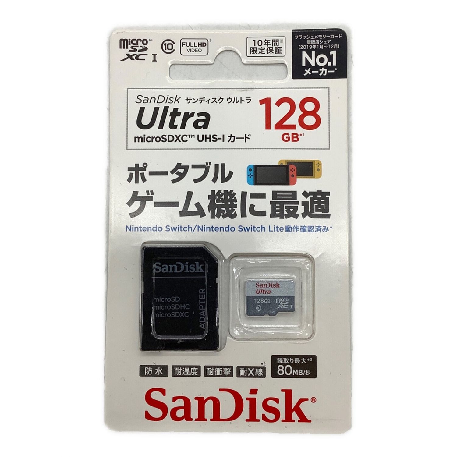 サンディスク microSD 1TB UHS-I Class10 Nintendo Switch メーカー動作確認済 SanDisk Ult 