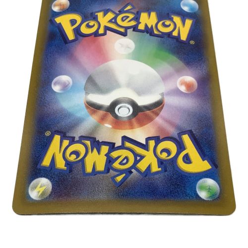 ポケモンカード おじょうさま SR