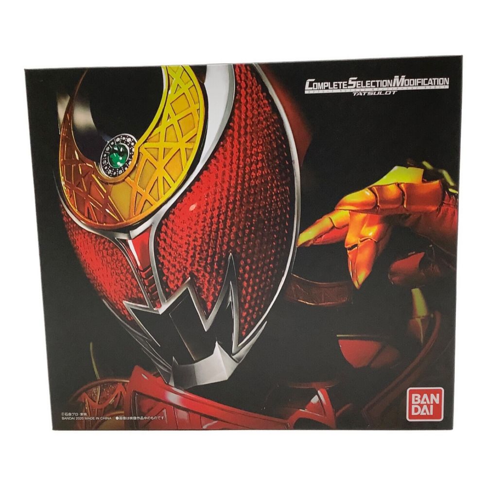 仮面ライダーキバ (カメンライダーキバ) 仮面ライダー CSMタツロット