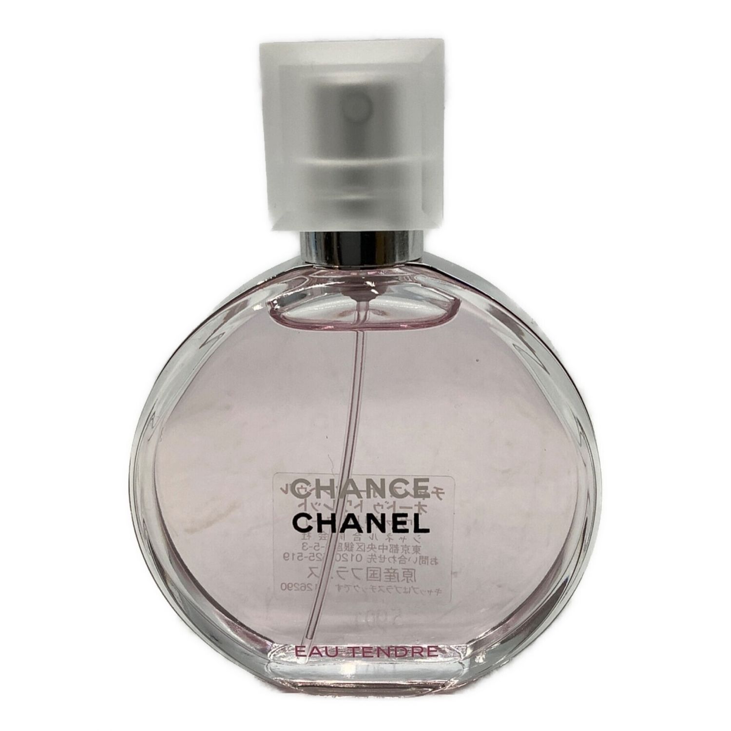 CHANEL (シャネル) オードトワレ チャンスオータンドゥル 35ml