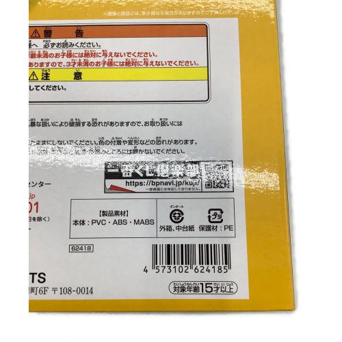 ドラゴンボール フィギュア セル（第一形態） C賞 一番くじ VSオムニバスULTRA