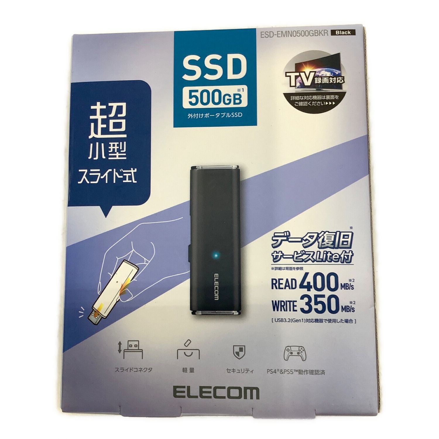 ELECOM (エレコム) 外付けSSD ESD-EMN0500GBKR