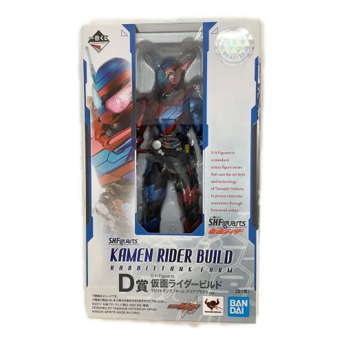 仮面ライダービルド (カメンライダービルド) フィギュア ラビットタンクフォーム クリアブラック S.H.Figuarts