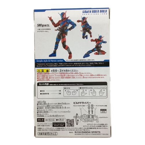 仮面ライダービルド (カメンライダービルド) フィギュア ラビットタンクフォーム クリアブラック S.H.Figuarts