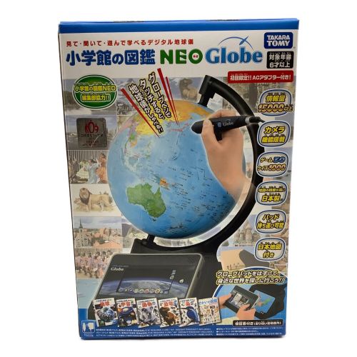 小学館の図鑑NEO Globe