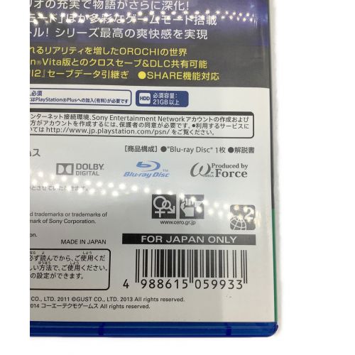 Playstation4用ソフト 無双オロチ2 アルティメット CERO B (12歳以上対象)