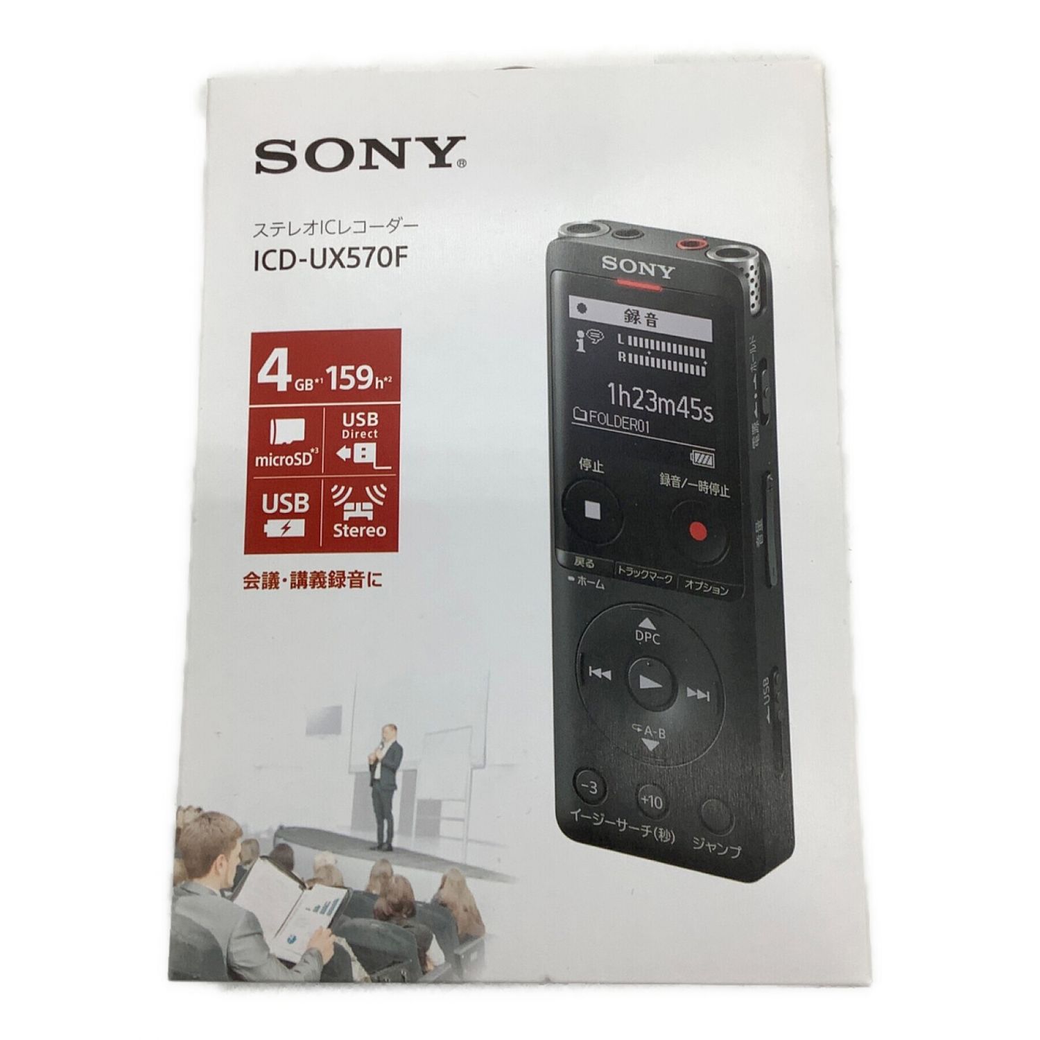 SONY (ソニー) ICレコーダー ICD-UX570F 1033925