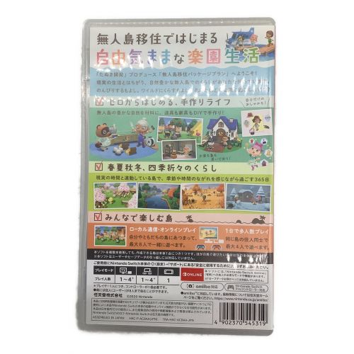Nintendo Switch用ソフト あつまれどうぶつの森 CERO A (全年齢対象)