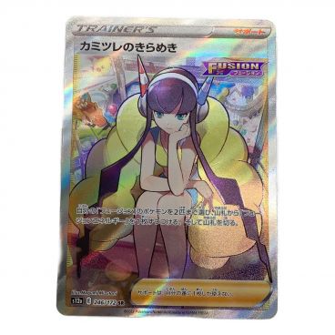 キーワード：pokemon】商品一覧｜中古・リサイクルショップの公式通販