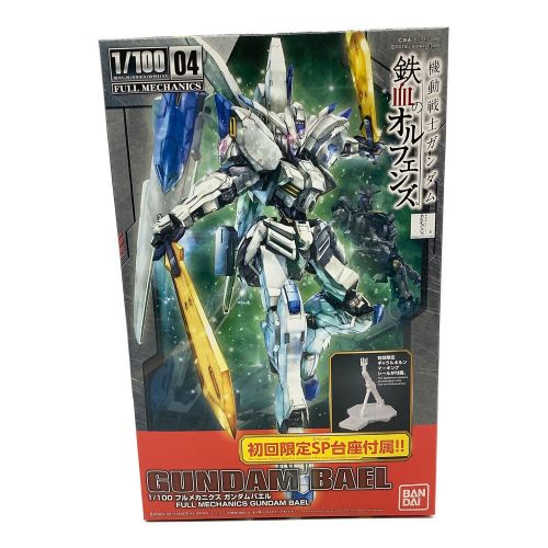 BANDAI (バンダイ) プラモデル 初回限定 フルメカニクス ガンダムバエル 1/100