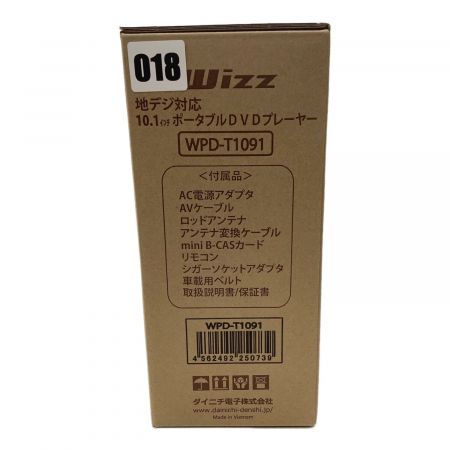 Wizz (ウィズ) ポータブルDVDプレーヤー WPD-T1091 -