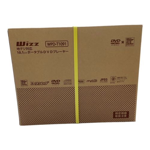 Wizz (ウィズ) ポータブルDVDプレーヤー WPD-T1091 -