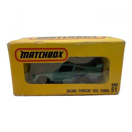 MATCH BOX (マッチボックス) ミニカー レーシングポルシェ935ターボ