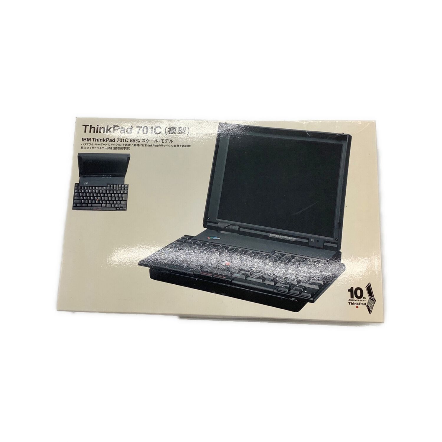 上品】 ThinkPad プラモデル 701C（模型） ロボット - powertee.com