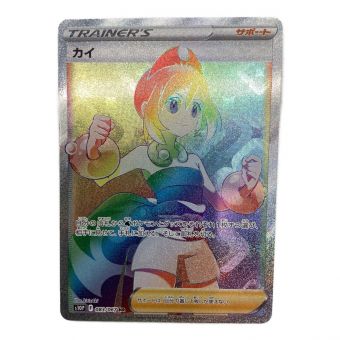 ポケモンカード カイ 083/067 HR