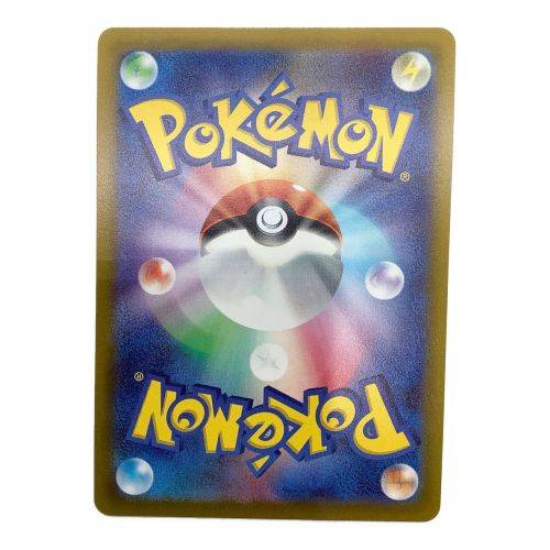 ポケモンカード カイ 083/067 HR