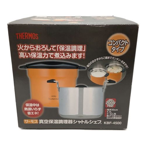 THERMOS (サーモス) 真空保温調理器シャトルシェフ｜トレファクONLINE