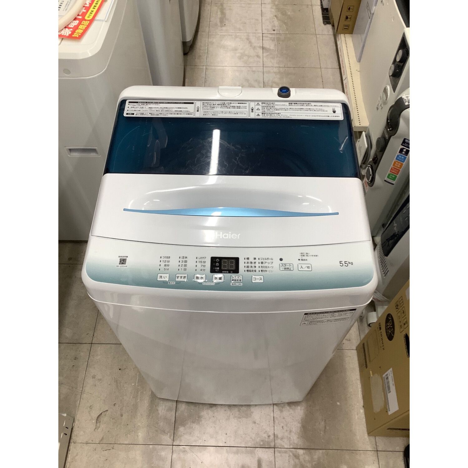 Haier 全自動洗濯機 JW-U55HK ピンク 5.5kg 2022年製 - 洗濯機