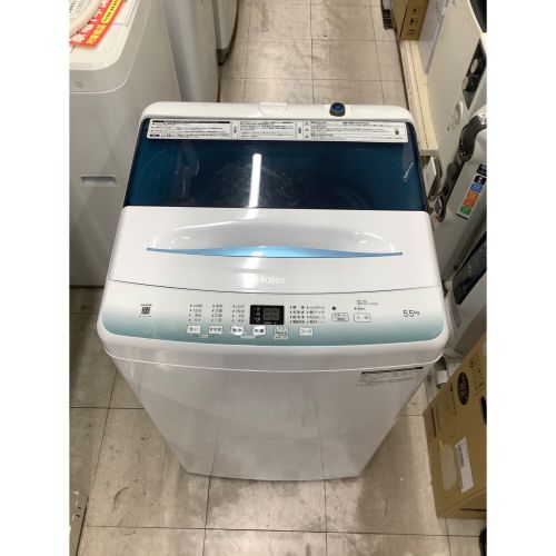 Haier (ハイアール) 全自動洗濯機 JW-U55HK 2022年製 ー｜トレファクONLINE