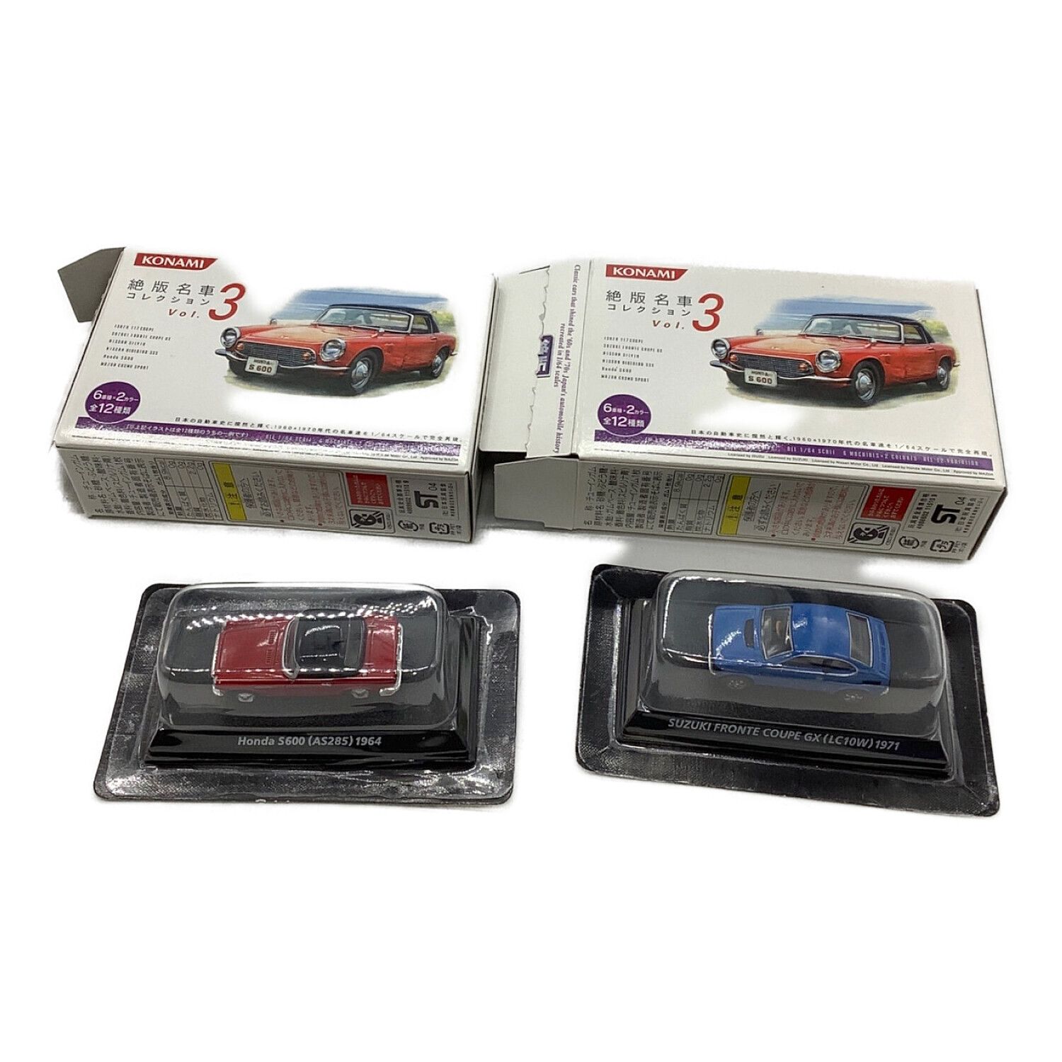 KONAMI (コナミ) ミニカー 10種セット 内2点開封品 絶版名車