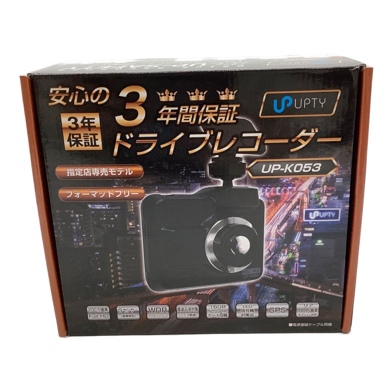 広角レンズ採用アプティ UPTY 指定専売店モデル ドライブレコーダー UP-K053