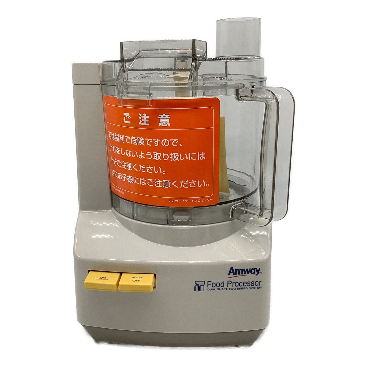 2021年製 アムウェイ amway フードプロセッサー E-3288-J