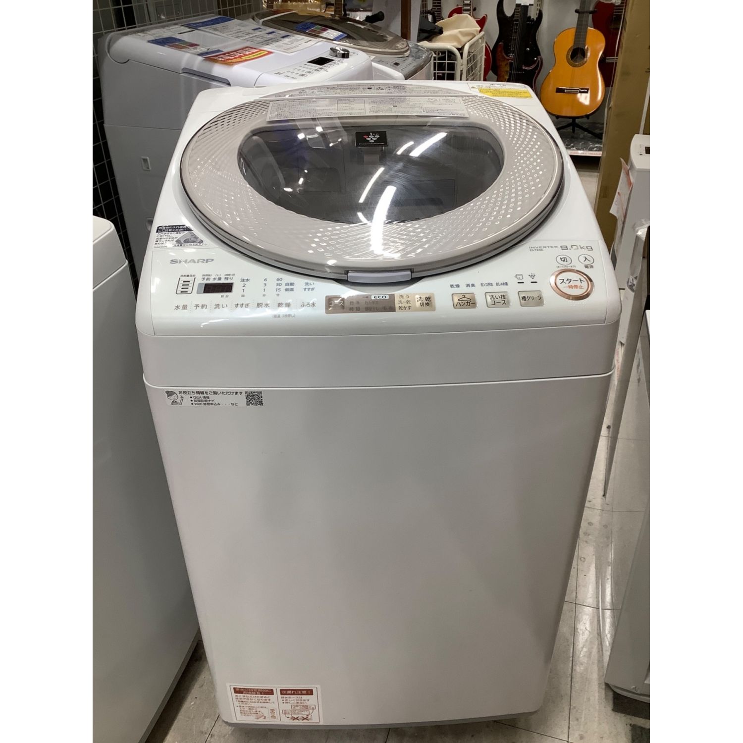 SHARP シャープ 電気洗濯乾燥機 ES-TX9A-N 2020年製-