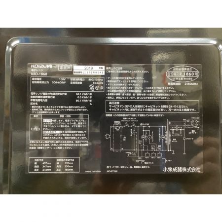 KOIZUMI (コイズミ) 電子レンジ KRD-1860 2019年製 600W 50Hz／60Hz