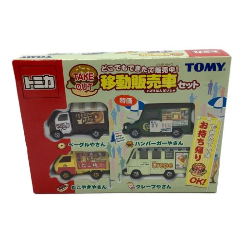 TOMY (トミー) トミカ どこでもできたて販売中移動販売車セット