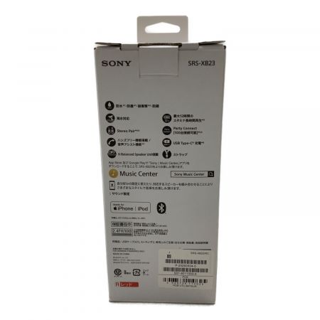 SONY (ソニー) ワイヤレススピーカー オレンジ SRS-XB23
