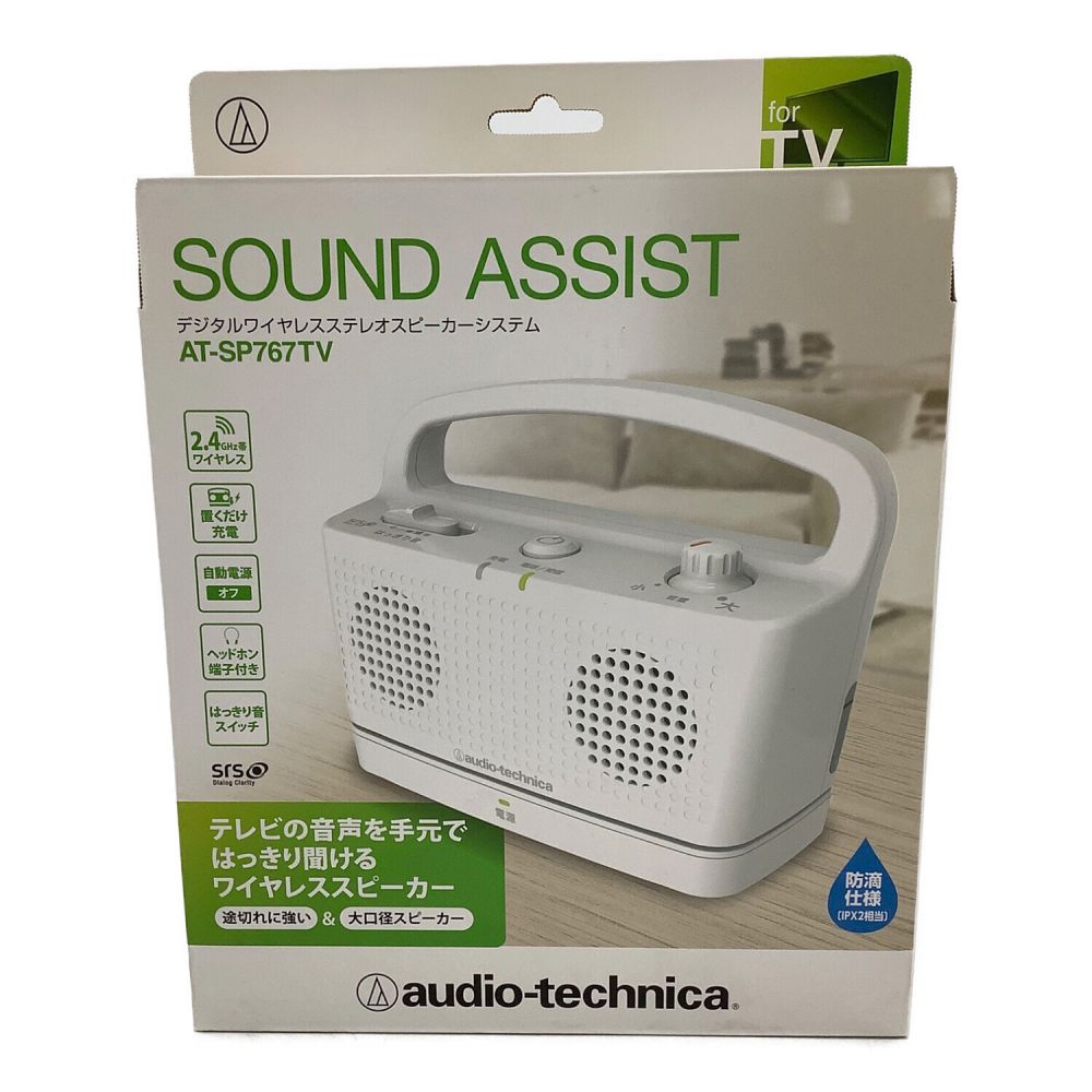 audio-technica (オーディオテクニカ) デジタルワイヤレスステレオ